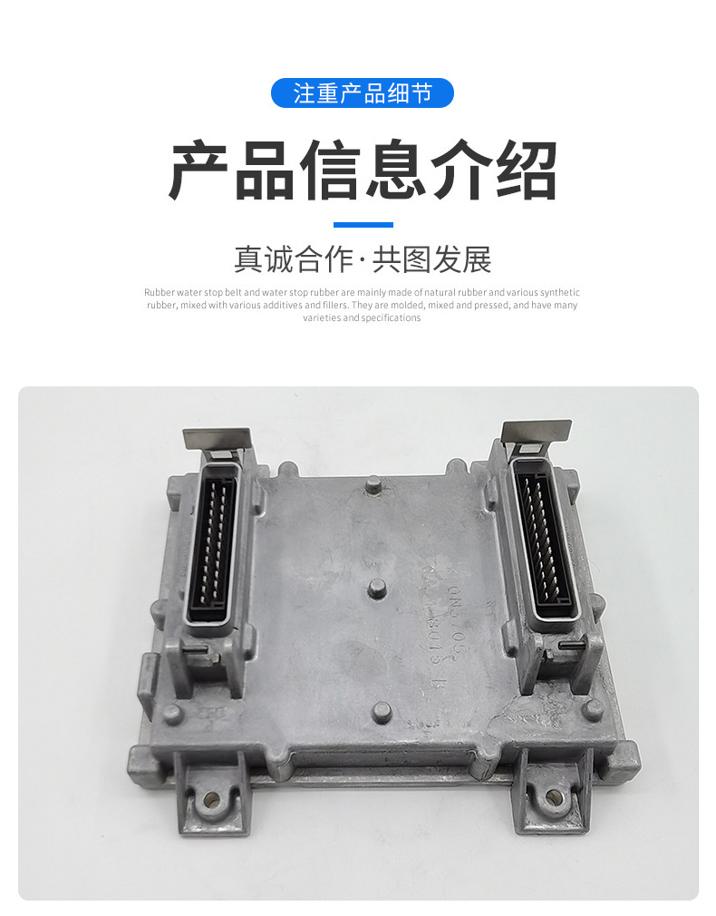 沃爾沃Volvo挖掘機配件 發(fā)動機電腦板20845001