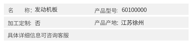 沃爾沃挖掘機配件 電腦板60100000