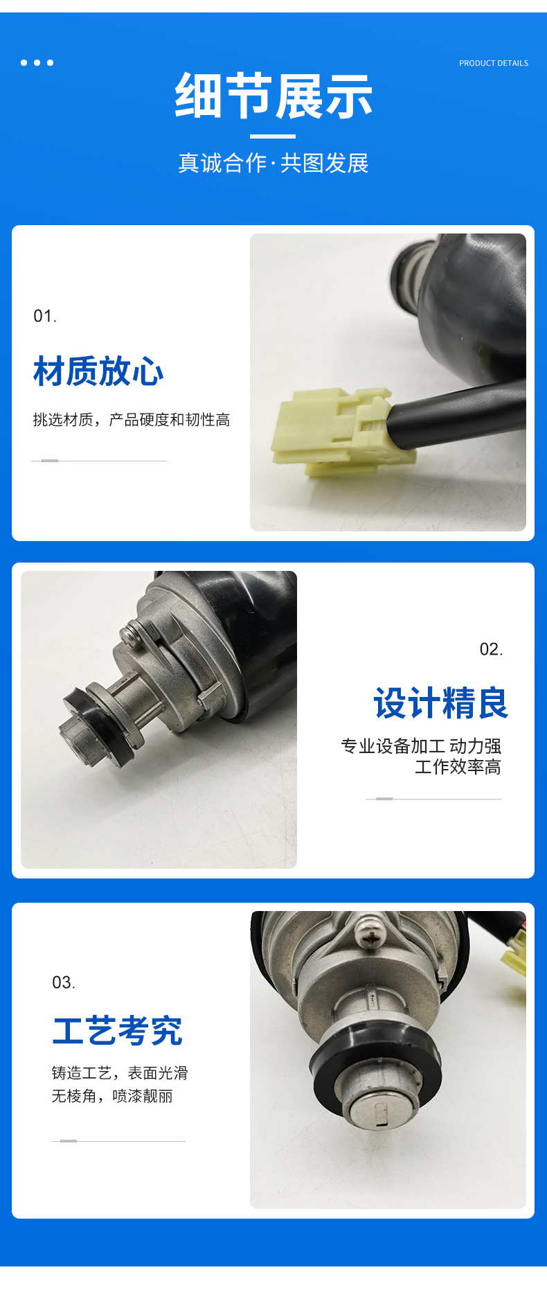 Volvo挖掘機(jī)配件 啟動(dòng)開關(guān)14609375