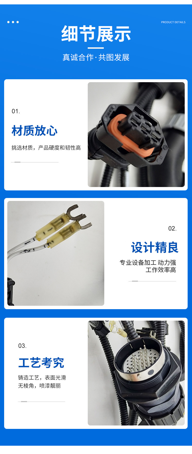 沃爾沃配件 線束20728258