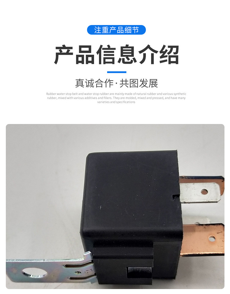 沃爾沃Volvo挖掘機(jī)配件 ??發(fā)動(dòng)機(jī)繼電器14610293