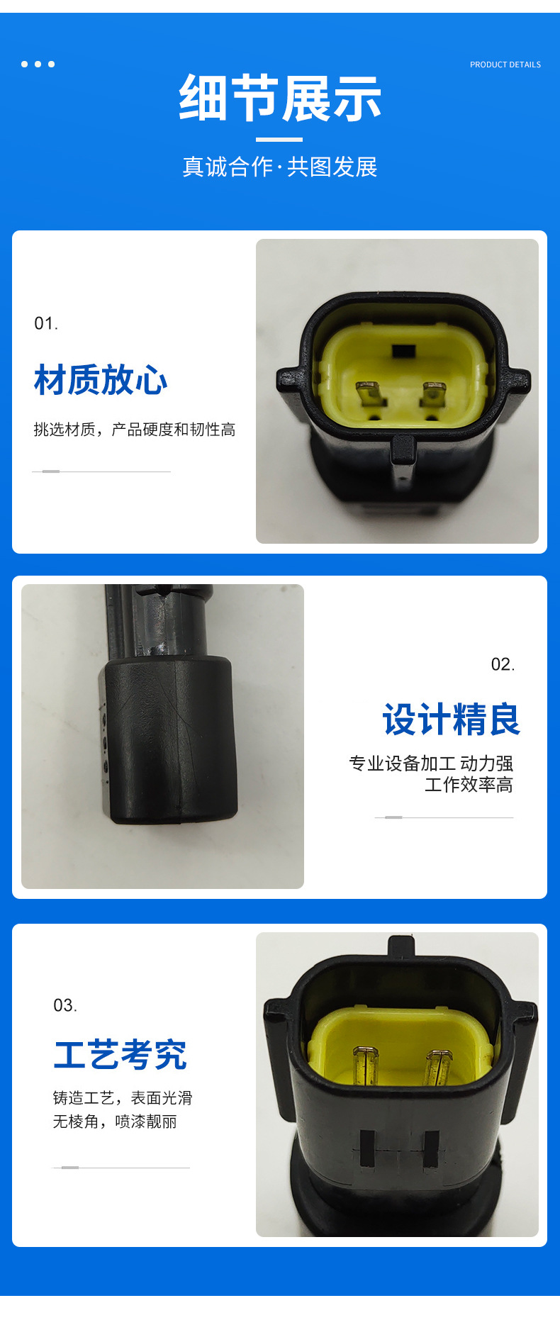 沃爾沃挖掘機(jī)配件 二極管14529132