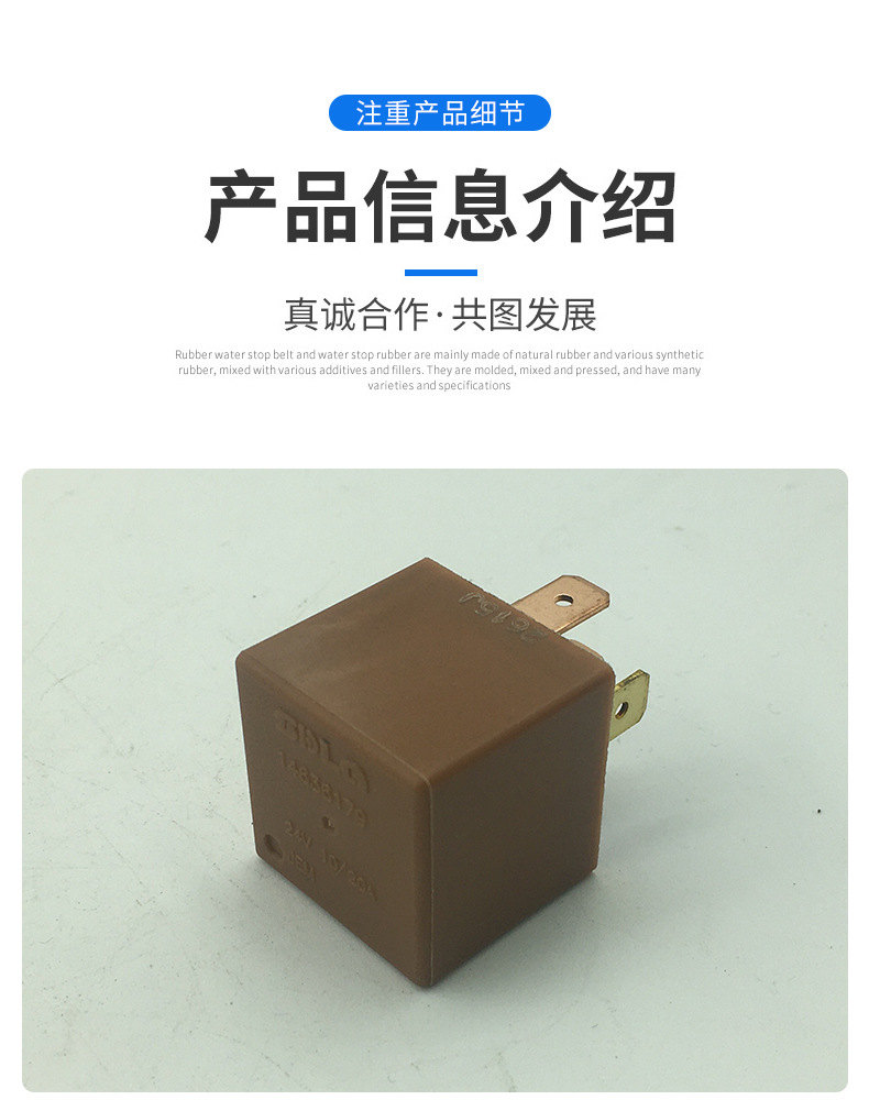 沃爾沃Volvo挖掘機配件 繼電器14594545 14636179