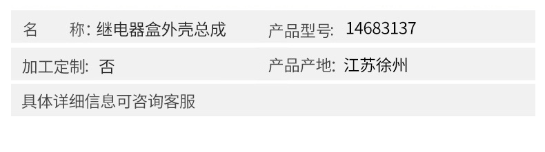 Volvo挖掘機(jī)配件 繼電器盒總成14683137 14641189