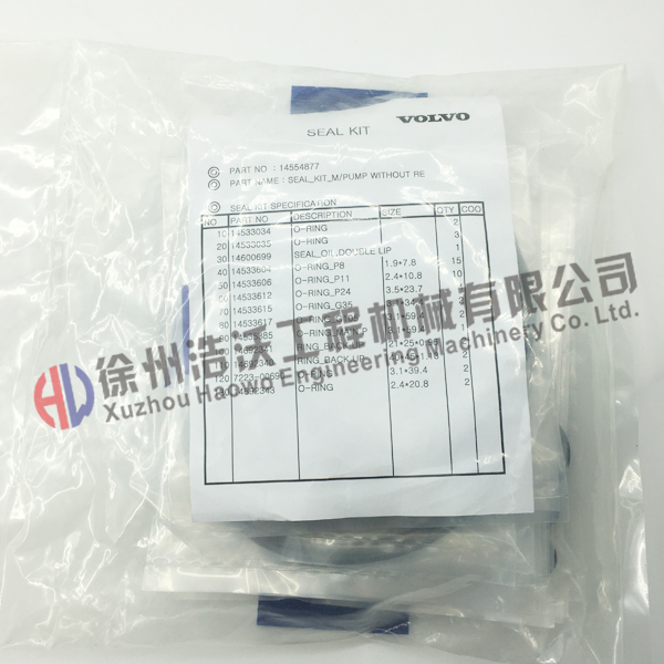 液壓泵修理包14554877