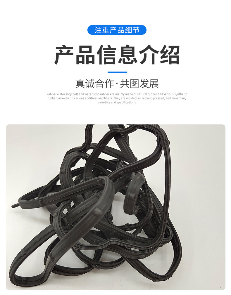 沃爾沃Volvo挖掘機(jī)配件 氣門室罩蓋墊20792871